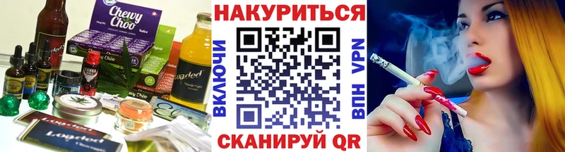 Печенье с ТГК конопля Ахтырский