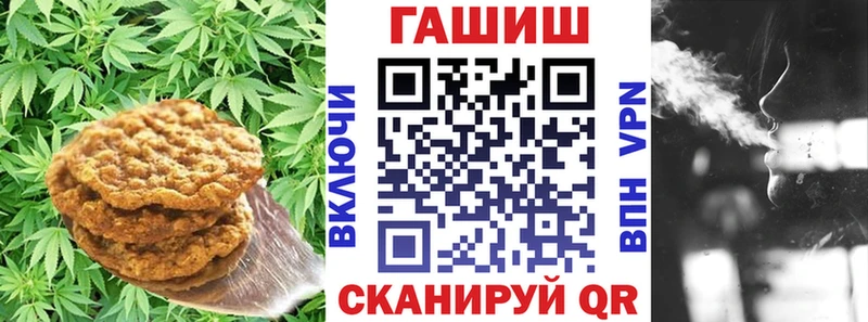 Печенье с ТГК конопля  цены   Ахтырский 