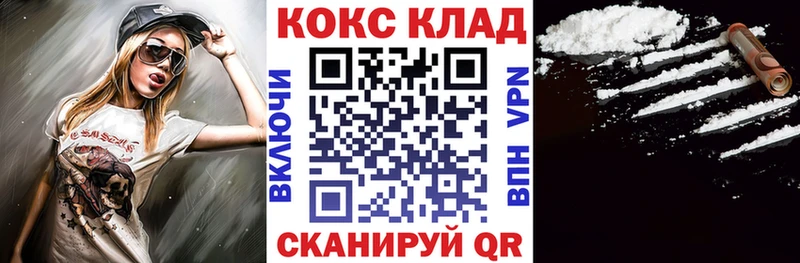 Кокаин VHQ Ахтырский