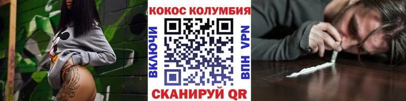 это состав  Ахтырский  Cocaine Fish Scale 