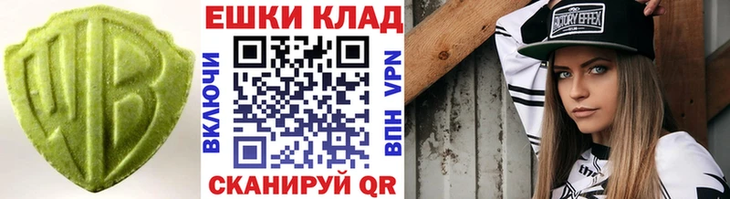 МЕГА наркота Ахтырский Экстази диски