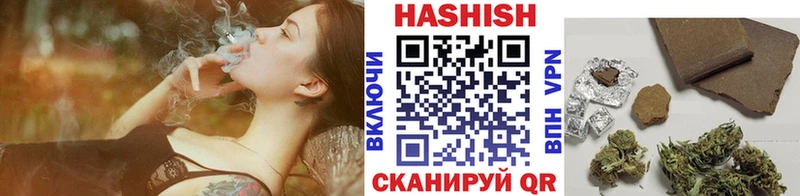 ГАШИШ гарик  где можно купить   Ахтырский 