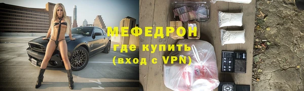 мяу мяу мука Белокуриха