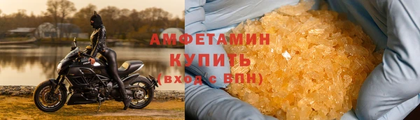 мяу мяу мука Белокуриха