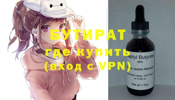 гашишное масло Беломорск