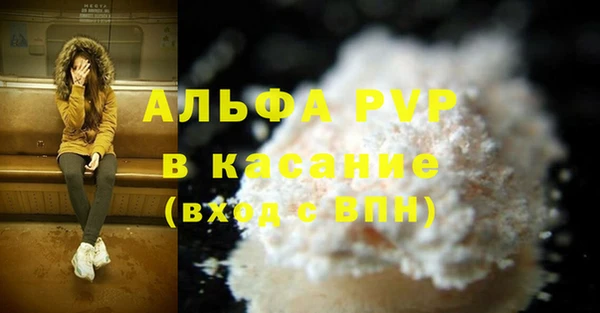 спиды Белоозёрский