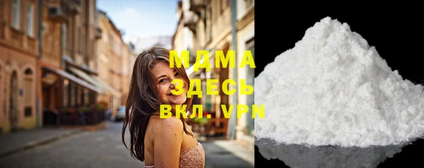 мяу мяу мука Белокуриха
