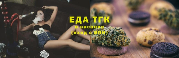 спиды Белоозёрский