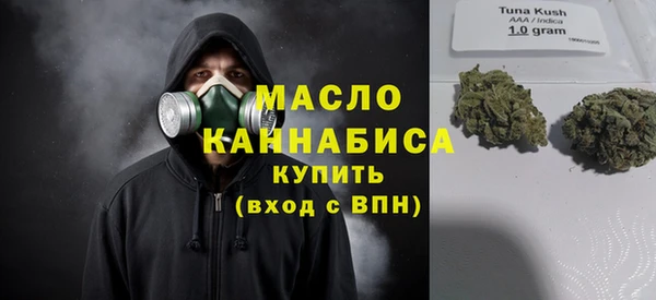 мяу мяу мука Белокуриха