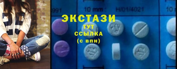 мяу мяу мука Белокуриха