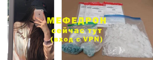спиды Белоозёрский