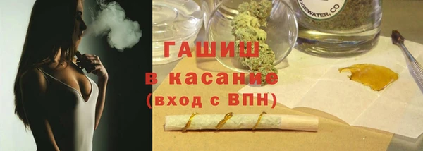 гашишное масло Беломорск