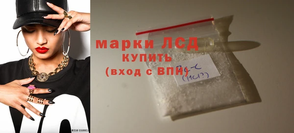 спиды Белоозёрский
