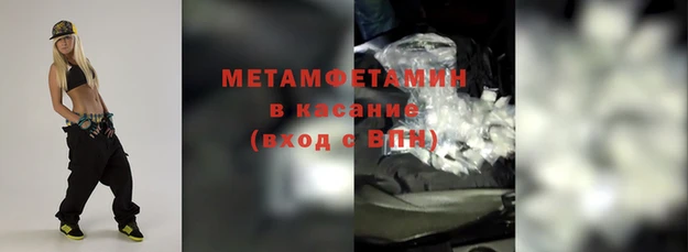спиды Белоозёрский