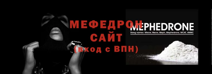 мяу мяу мука Белокуриха