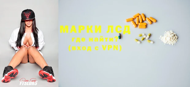 мяу мяу мука Белокуриха
