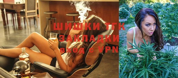 гашишное масло Беломорск