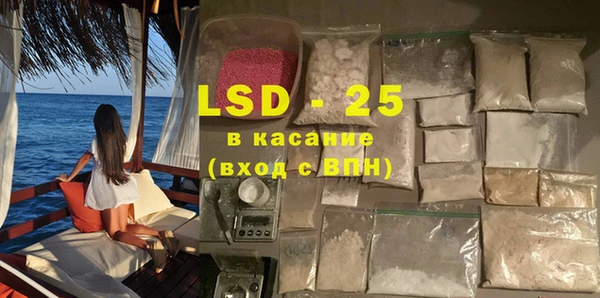 спиды Белоозёрский