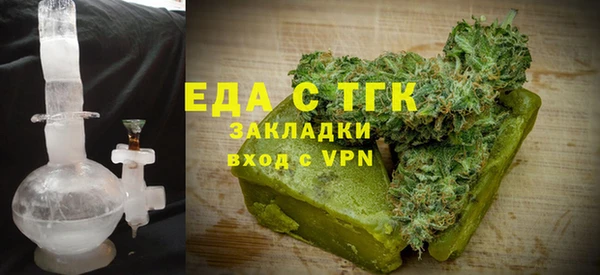 гашишное масло Беломорск