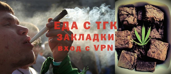 гашишное масло Беломорск