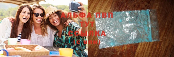 гашишное масло Беломорск