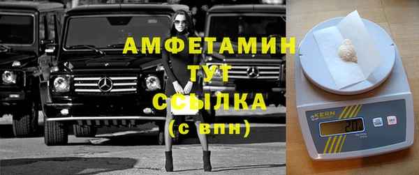 спиды Белоозёрский