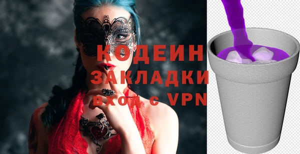 мяу мяу мука Белокуриха