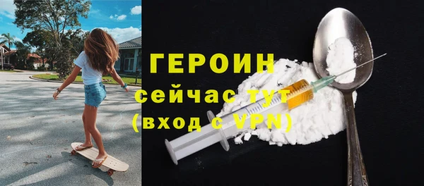 гашишное масло Беломорск