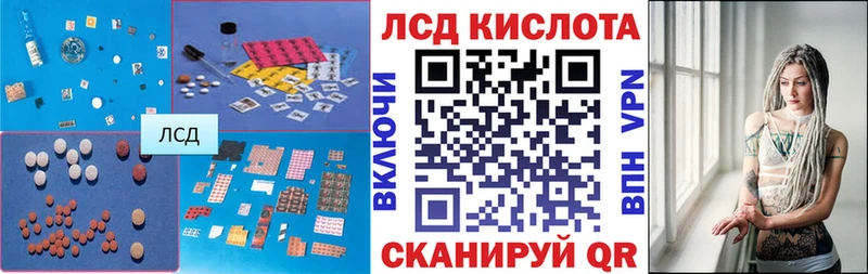 shop Telegram  дарнет шоп  Ахтырский  Лсд 25 экстази кислота 