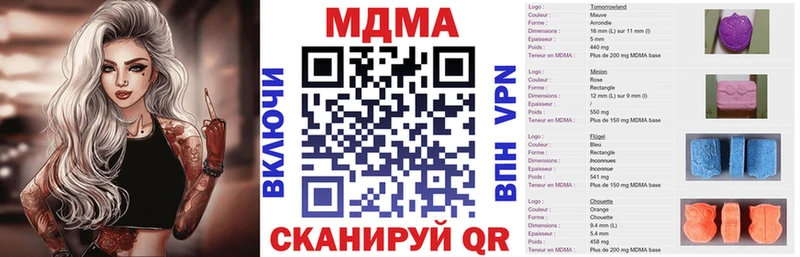 MDMA Molly  Ахтырский 