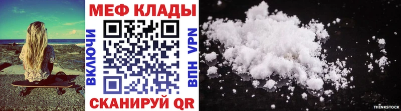 купить закладку  Ахтырский  это официальный сайт  МЯУ-МЯУ мяу мяу  MEGA  